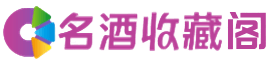 坦洲镇烟酒回收_坦洲镇回收烟酒_坦洲镇烟酒回收店_艺雪烟酒回收公司